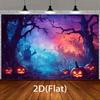 Halloween themed background fabric - Horror decoration  suitable for parties  outdoor celebrations  and holiday scenes