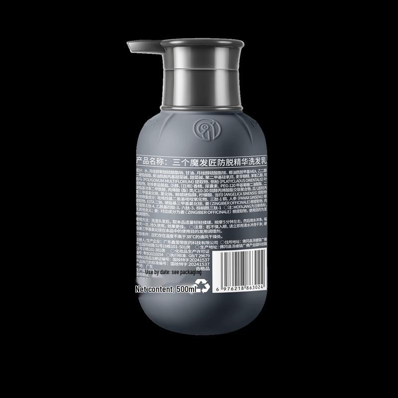 Три Волосатых Волшебника Мужской Шампунь против Выпадения Волос