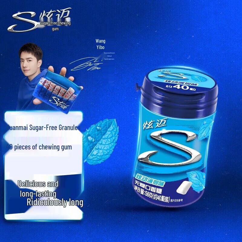 Stride Жевательная резинка с мятой без сахара