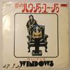 7inch Record WINDOWS - How Do You Do / Nobody's Baby DP1856 POLYDOR 1972 Japan Pop Used