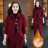 Fashion Plus Velvet Thickened Suit Women's Autumn and Winter Western Style Thin Short Jacket Casual Sports Two-piece Suit