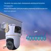 Dahua 8MP Dual-Lens Outdoor WiFi 360° Security Camera CN plug (adapter included)