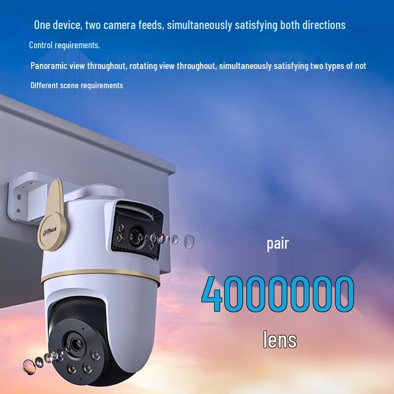 Dahua 8MP Dual-Lens Outdoor WiFi 360° Security Camera CN plug (adapter included)