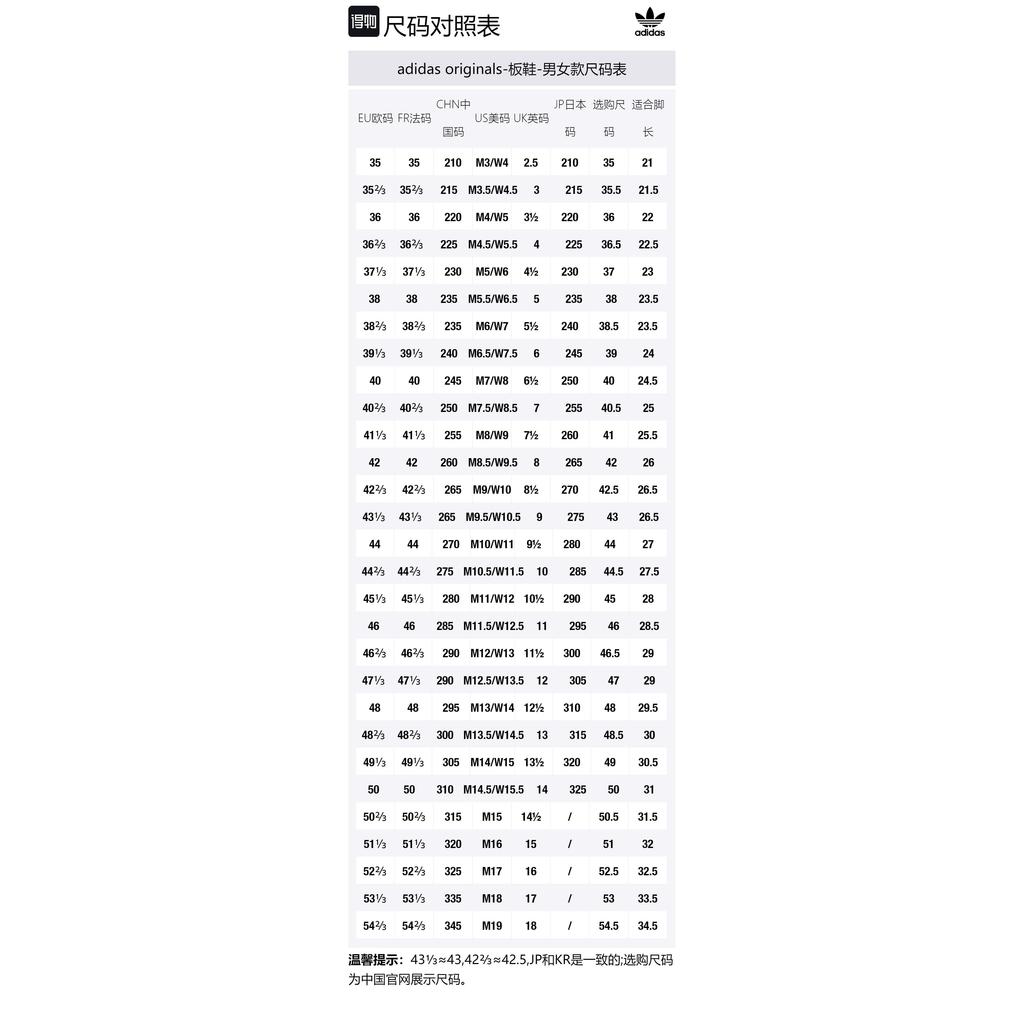 Adidas Женские Samba Og 'Wonder Taupe' Женские IE6523