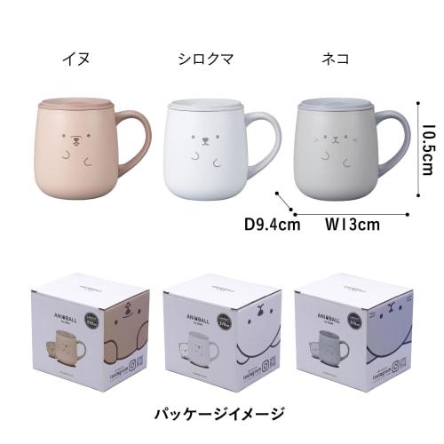 CB Japan ANIBALL Stainless Steel Mug with Sliding Lid, Vacuum Insulated, Double-Walled Construction, 370ml, Large Handle for Easy Holding