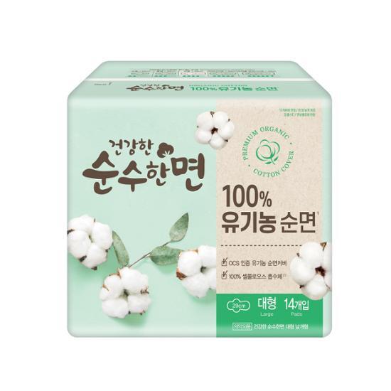 Выберите 1 из 6 полезных гигиенических прокладок из органического чистого хлопка (гигиеническая прокладка/вкладыш/модный/супердлинный)