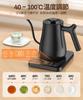 Electric Coffee Kettle with Temperature Increment Temperature Keep Warm Drip Dry Boil Automatic Power Compact Narrow PSE Japanese Instruction Manual