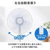 IRIS OHYAMA Electric Fan DC Motor Living Room Fan Full Remote Control AZ-LFD-307L-B