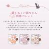 MilleFee Meow Paws Eyeshadow Palette New Color Complete Box Gift Box Included New Color MilleFee Paw Palette