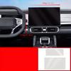 Для Chery Jetour Traveller T2  2024 2025 Защитное стекло для экрана Защита от царапин Покрытие приборной панели навигационной системы GPS автомобиля