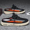2024 Half Slippers Men's Heel Free Non Slip Casual Board Shoes