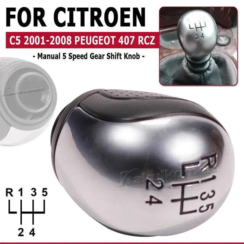 New Car Manual 5 6 Speed Gear Shift knob Lever Shifter Handle For Citroen C5 2001 2002 2003 2004 2005 2006-2008 Peugeot 407 RCZ