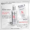 KÉRASTASE Premiere Damage Repair Concentrate Pre-Treatment 250mL Damage Care