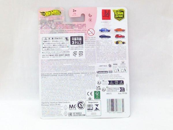 Hot Wheels Премиум 64 Принц Скайлайн GT JH4 Исторические Автомобили Японии Культура Автомобилей