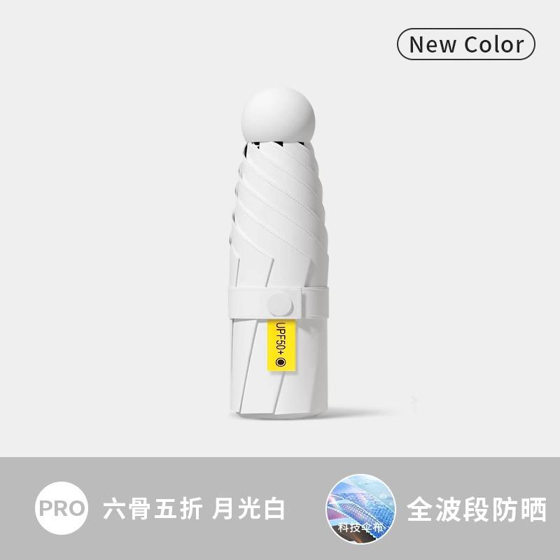 Мини Компактный Портативный 50% Зонт Солнцезащитный Зонт Защита от УФ Лучей Зонт-Капсула Зонт от Солнца и Дождя Женский Солнцезащитный Зонт
