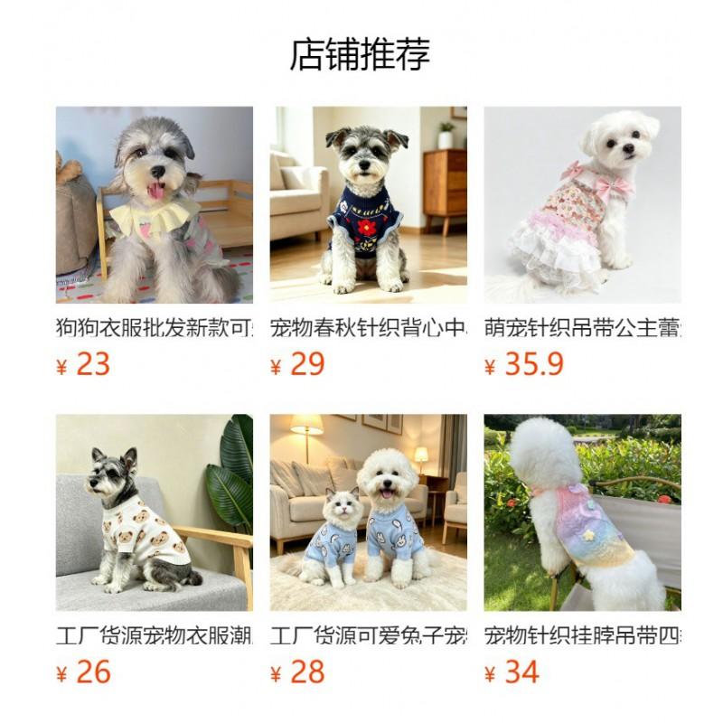 Pet Knit Vest Small Dogs Cats Yorkshire Terrier Bichon Frise Pomeranian Soft Mink-like Sleeveless Sweater Pink Blue