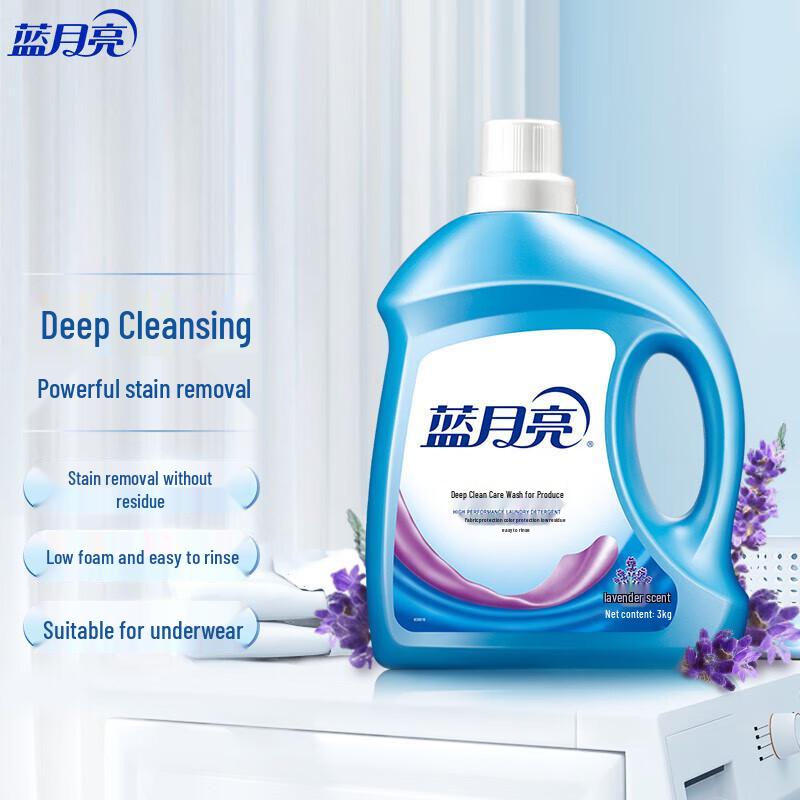 Blue Moon Deep Clean Лавандовый стиральный порошок