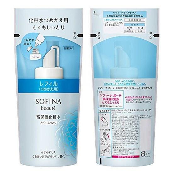 Sofina Beauté Лосьон для очень глубокого увлажнения Very Moist 130 мл Сменный блок