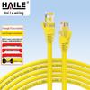 HAILE Cat6 Неэкранированный патч-корд для сети из чистой меди