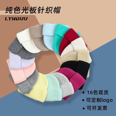 Новая холодная шапка вязаная шапка простой однотонный тепловой легкий чехол для сноуборда нейтральная лыжная шерстяная шапка универсальная для мужчин и женщин осень и зима