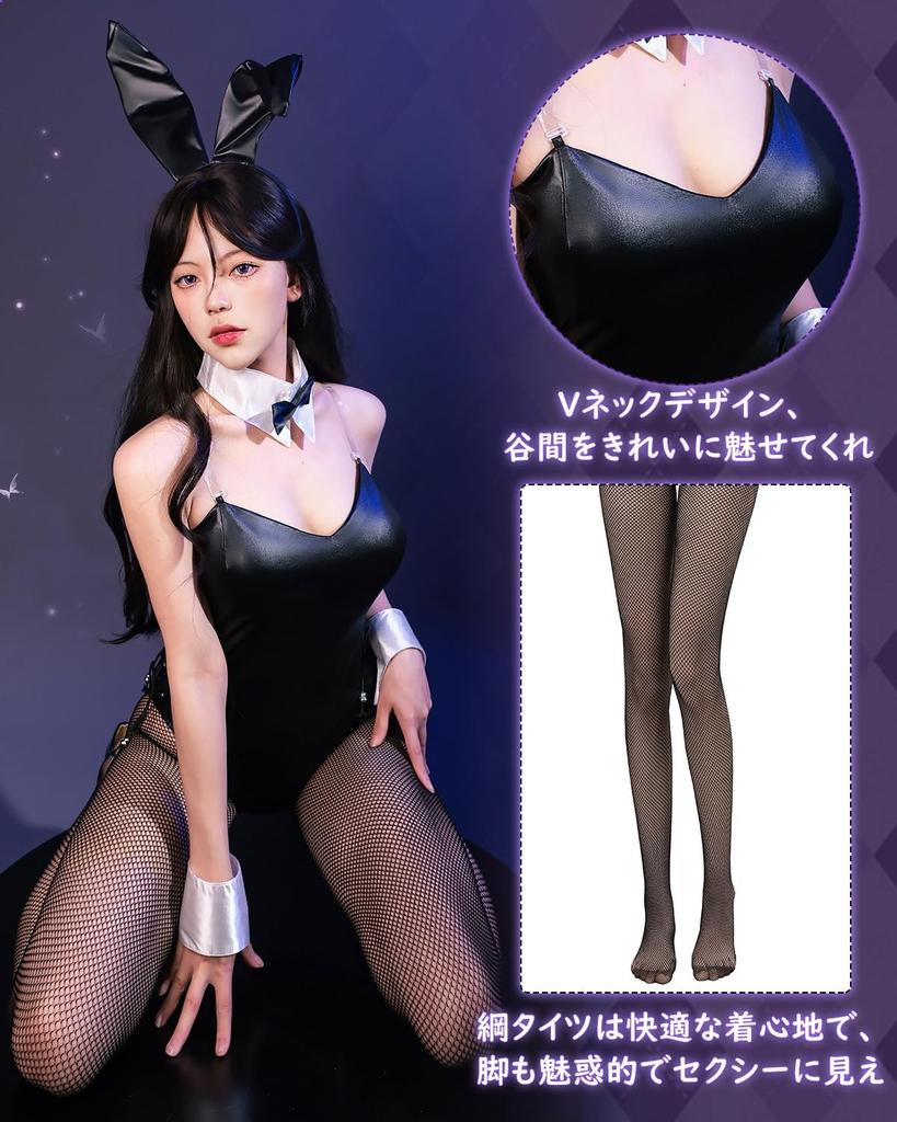 Bunny Girl Available In 6 Sexy Beautiful Bunny Open Faux Leather Bunny Costume with Rabbit Ears 7 Piece [Kamizu Ryohin] Cosplay, Sizes, & Cute, Legs,