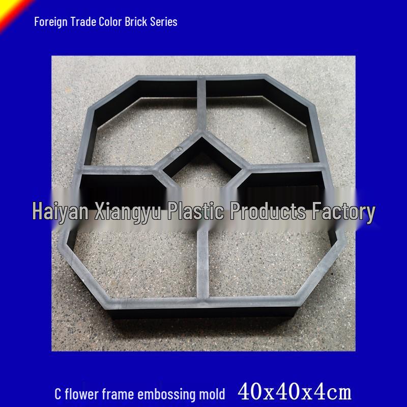Garden Paving Colored Brick Molds - DIY Embossed Cement Flower Frame