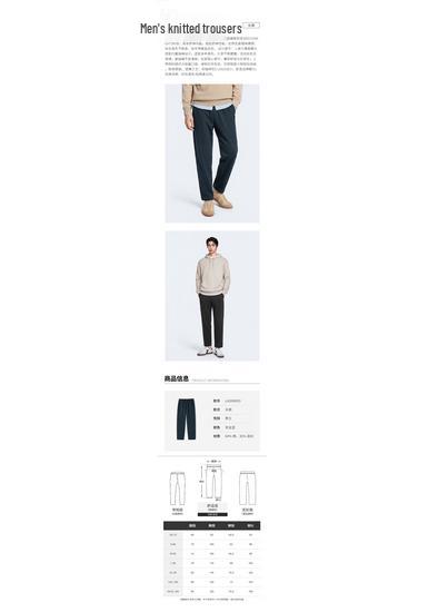 Skechers Мужские трикотажные тренировочные брюки