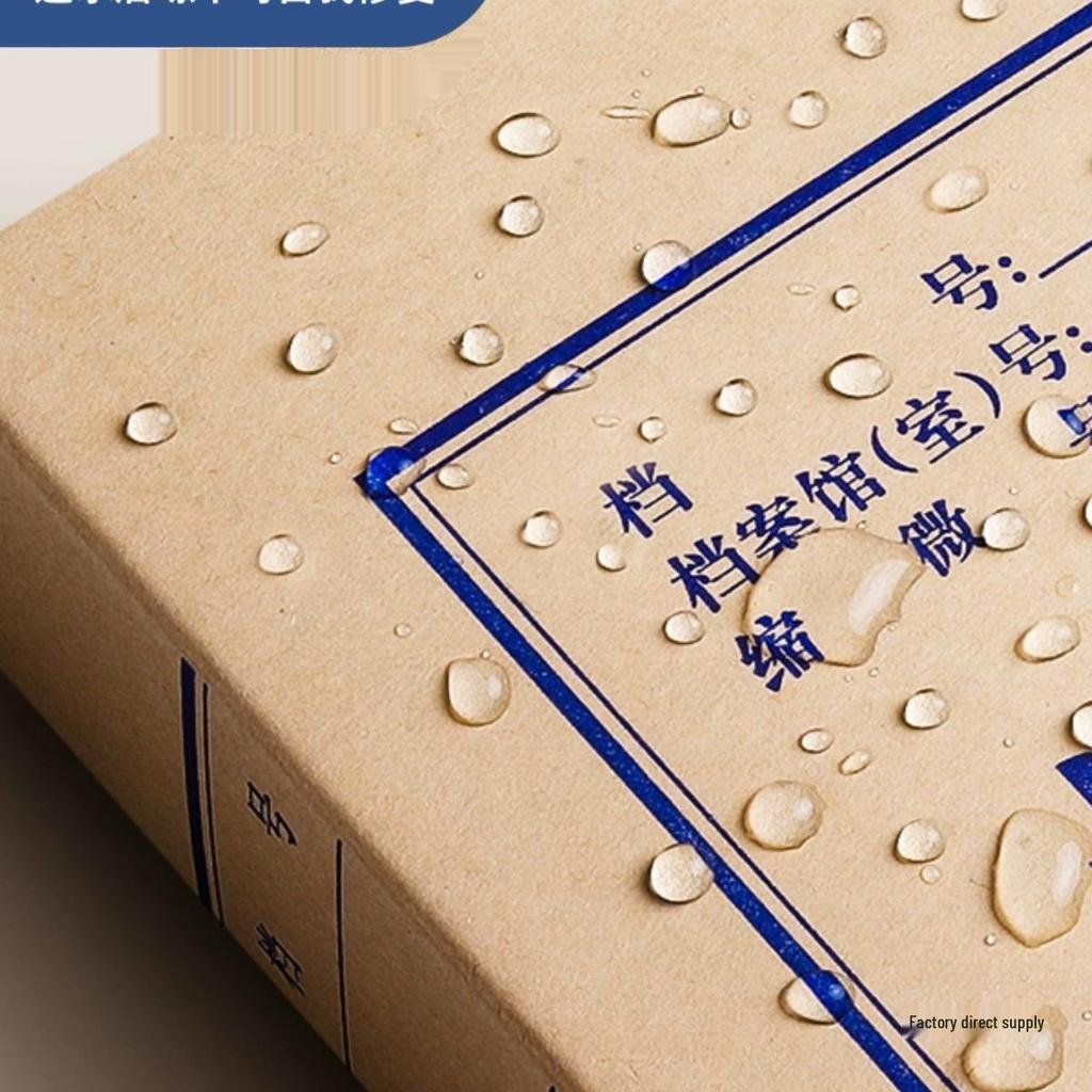 Extra Large Acid-Free A4 Kraft Paper Archive Box