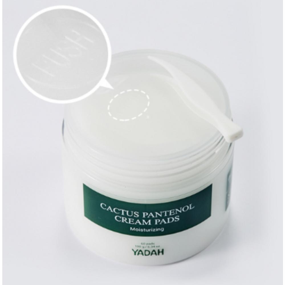 Кремовые подушечки Yada Cactus Panthenol, 60 упаковок, 3 упаковки