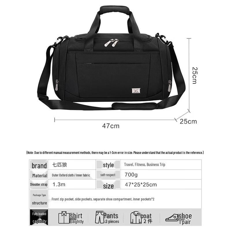 Septwolves Oxford Cloth Travel Bag