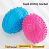 Cute Dog Sounding Ball: Bite-Resistant Molar Toy for Corgis and Teddies - Boredom Relief and Self-Amusement.