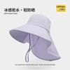 Neck protection sun hat women's big eaves shawl ultraviolet outdoor riding sunshade face bucket hat foldable sun hat
