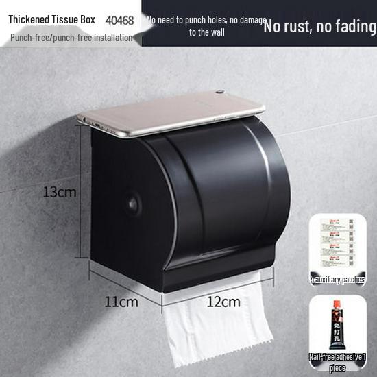 Черная алюминиевая полка для полотенец для ванной без сверления и набор аксессуаров