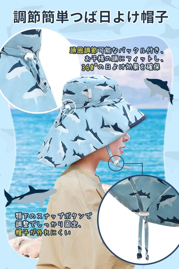 Duoyeree Baby Nursery Baby Cap for Kids UV Wide with and Windproof Chin Sun Visor Sun Hat for and for Boys and Girls Hat, Hat, [UPF 50+ Protection,