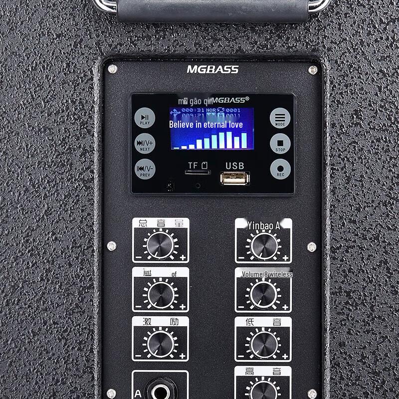 Meigao MG1562A-Li Portable Stage KTV Speaker