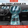 ТПУ для JETOUR X70 2024 Прозрачная защитная пленка Автомобильный интерьер Панель навигации центрального управления Аксессуары Наклейка