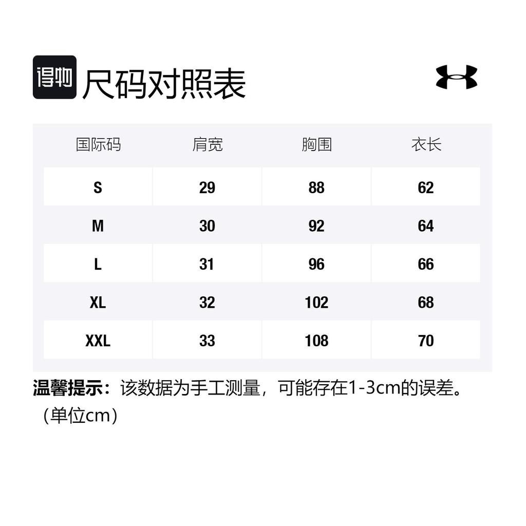 Under Armour Мужская майка синяя 1356866-428