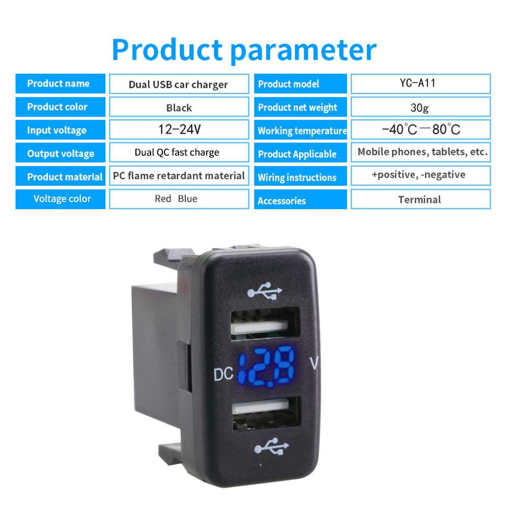 12 В-24 В автомобильное зарядное гнездо адаптер два порта USB быстрое зарядное гнездо с дисплеем напряжения для автоаксессуаров Toyota 40X22 мм