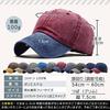 Penguin Fly hat cap mens womens two-tone 2 colors wash processing plain simple pigment color fading