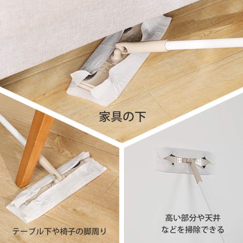 Eyliden Floor Wiper, Beige, Floor Mop, Floor Cleaning Tool, Floor Wiper, Joint Type, Cleaning Sheet, Cleaning Tool, Pack of 10 Dry Sheets