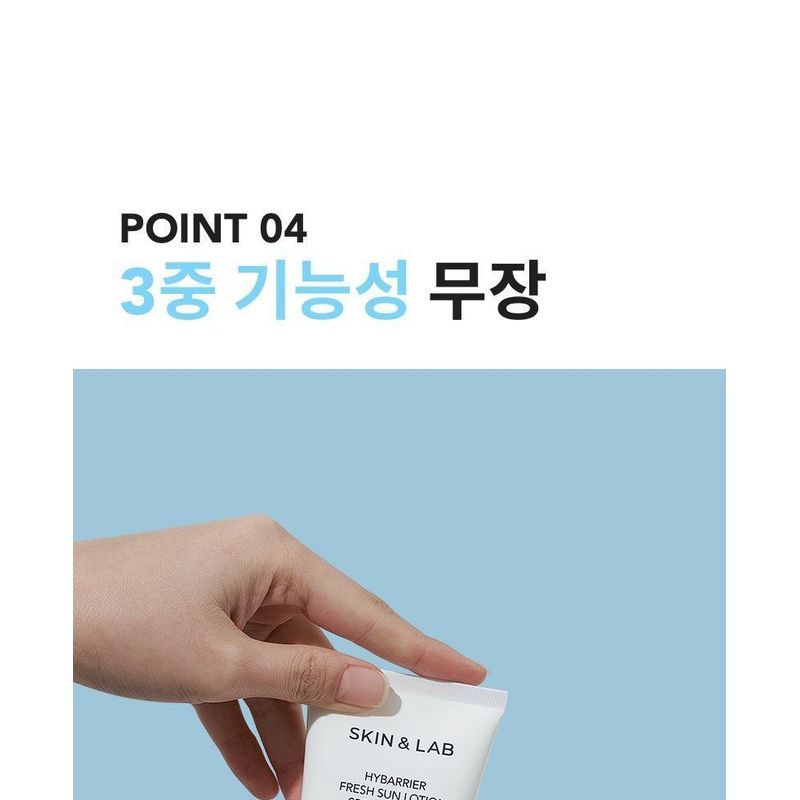 SKIN&LAB Hybarrier Fresh Солнцезащитный лосьон МИНИ