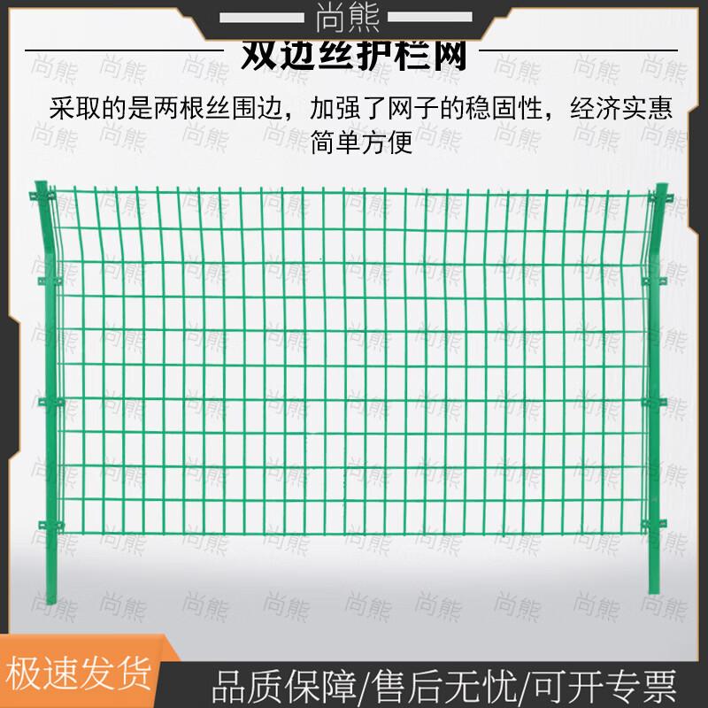 Shangxiong Wire Mesh Fence & Guardrail System