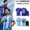 Клубный чемпионат мира Майами Международный Месси футболка футбольная форма комплект мужская индивидуальная Аргентина сборная тренировочная футболка
