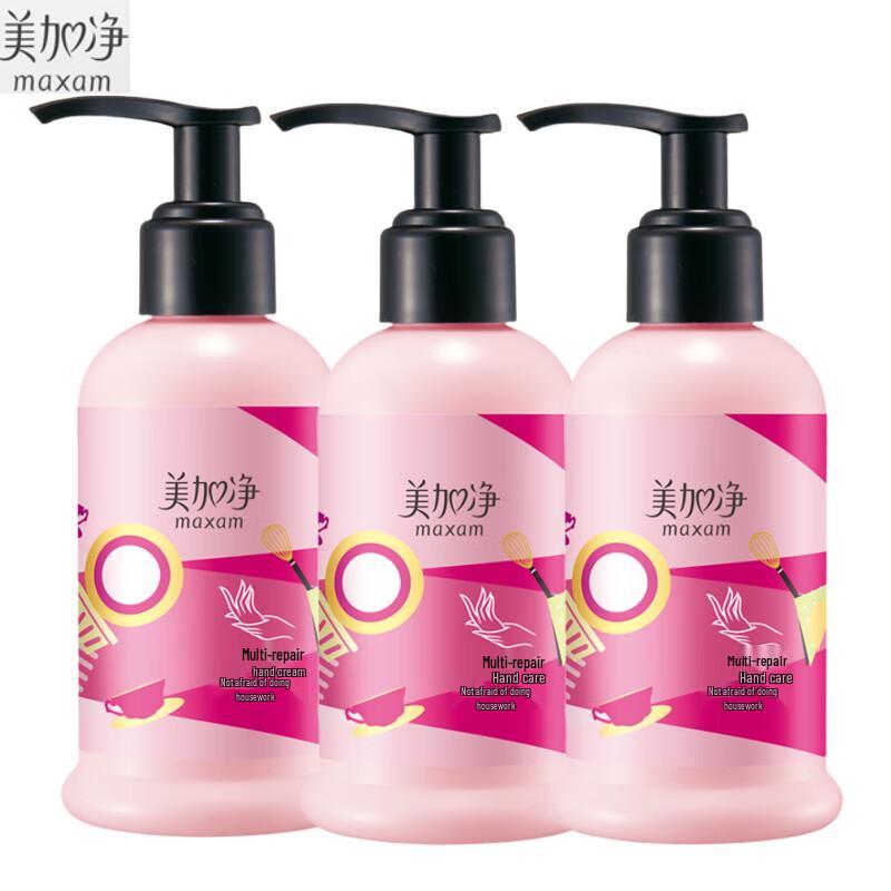 MAXAM Multi-Effect Repair Hand Cream