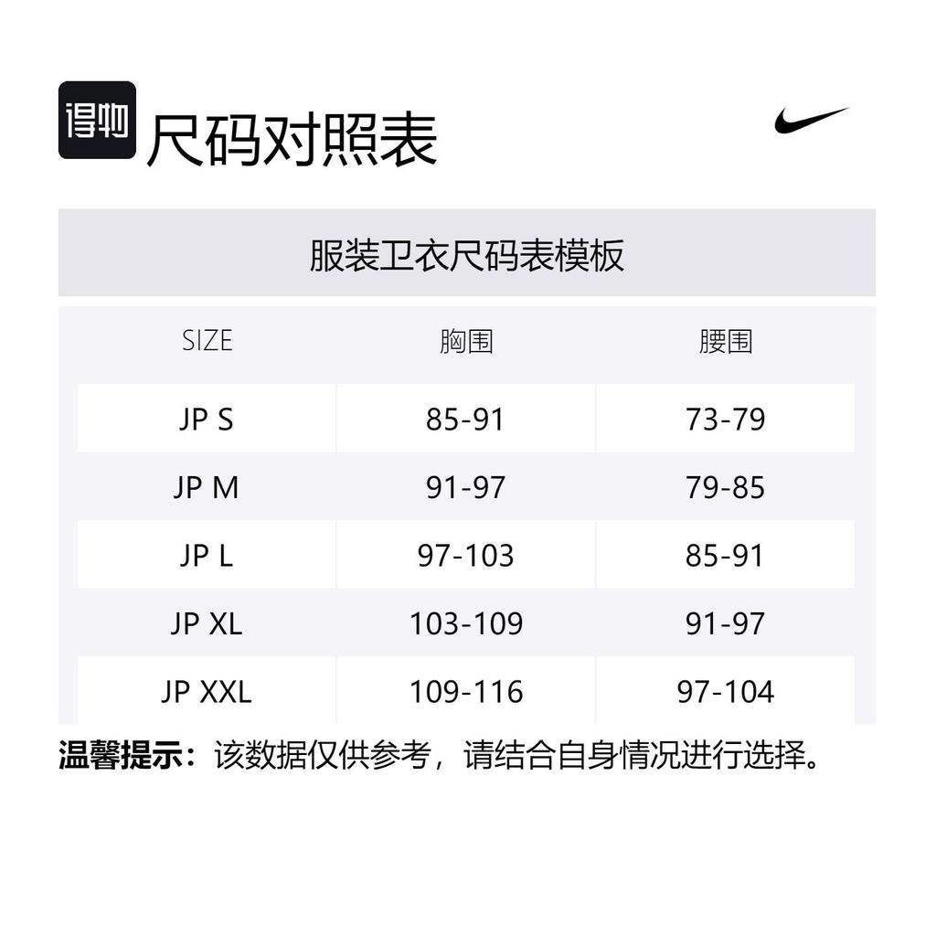Nike Свитшот для трейлраннинга Dri-Fit Унисекс Черный/Саммит Уайт FV9995-010