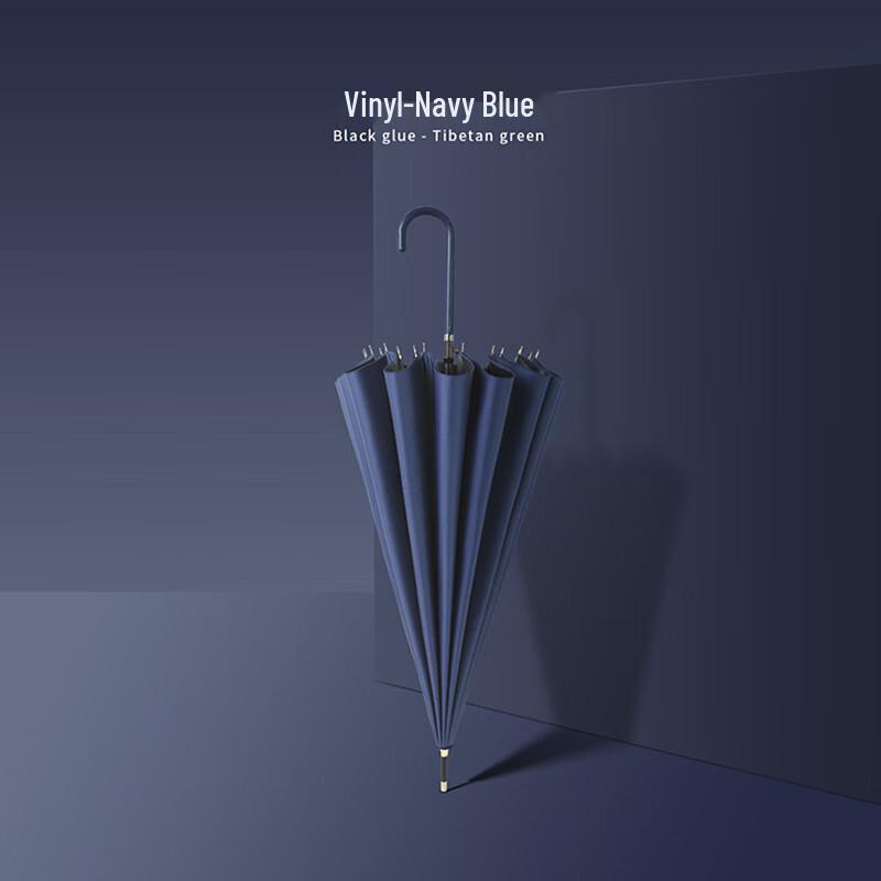 Nanqiao Japanese Style 16-Rib Straight Umbrella