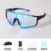 Hot-selling new smart color-changing cycling glasses for men and women, suitable for day and night outdoor cycling, windproof glasses
