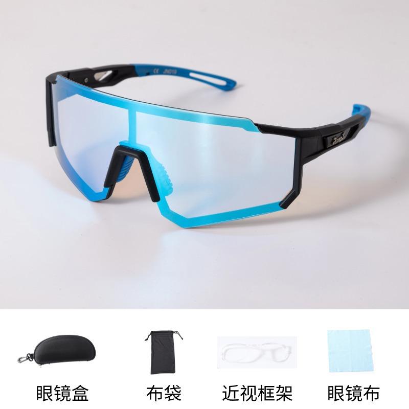 Hot-selling new smart color-changing cycling glasses for men and women, suitable for day and night outdoor cycling, windproof glasses