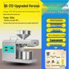 Compact Automatic Stainless Steel Peanut Oil Press for Home and Commercial Use