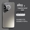 Huawei Pura70Ultra Metal Case with Built-In Lens Film for P70Pro - Drop Resistant
